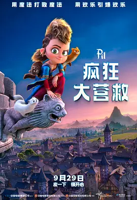欧区一欧区二欧区三史无前例